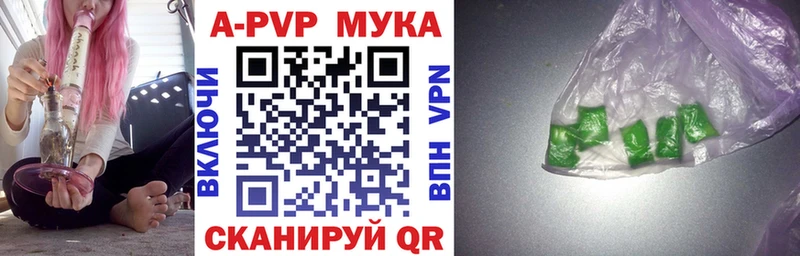 Alfa_PVP СК КРИС  где можно купить наркотик  Кинешма 
