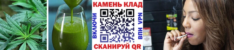 Печенье с ТГК марихуана  Кинешма 