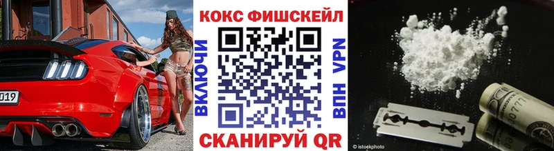 Cocaine Боливия  продажа наркотиков  Кинешма 