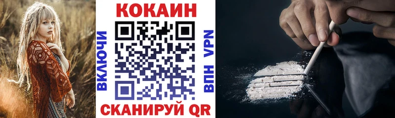 Кокаин 98% Кинешма