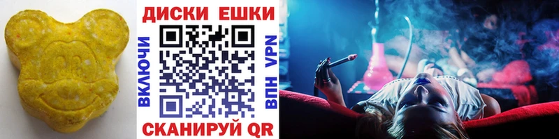 где продают   Кинешма  Экстази диски 