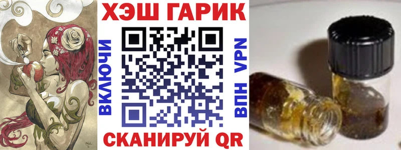 гидра вход  закладки  Кинешма  ГАШ 40% ТГК 