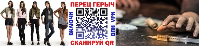 Героин Афган Кинешма