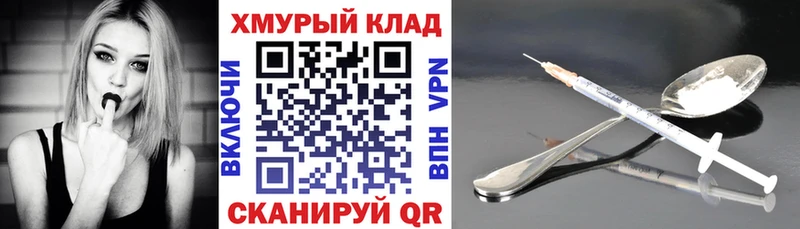 ГЕРОИН афганец  Кинешма 
