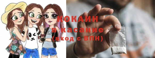 стафф Беломорск