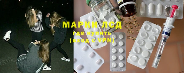 дурь Белокуриха