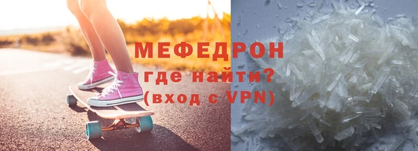 дурь Белокуриха