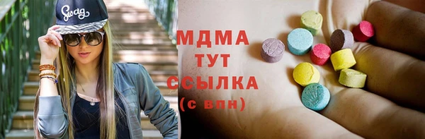 бутик Белоозёрский