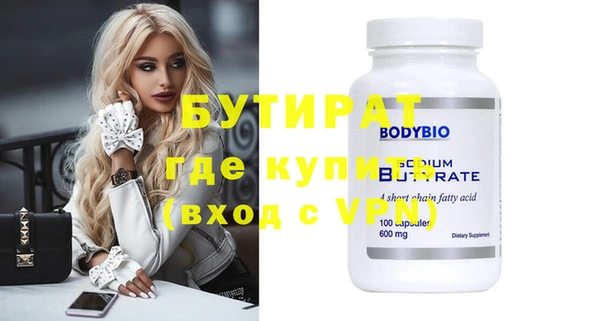 дурь Белокуриха
