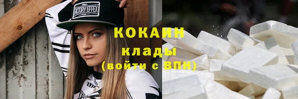 бутик Белоозёрский