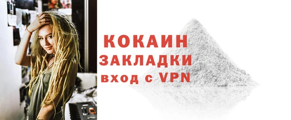 стафф Беломорск