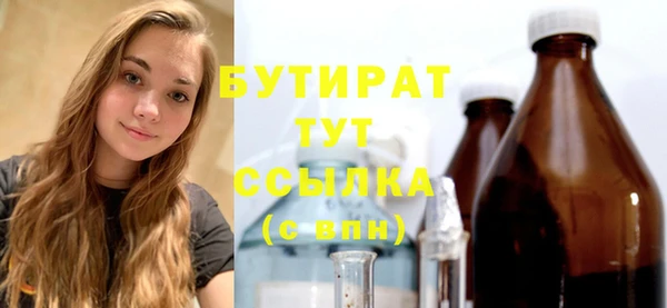 стафф Беломорск