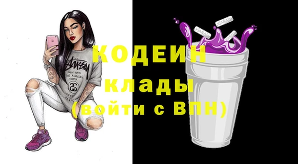бутик Белоозёрский