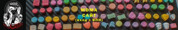 стафф Беломорск