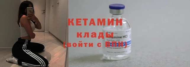 бутик Белоозёрский