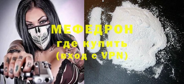 дурь Белокуриха