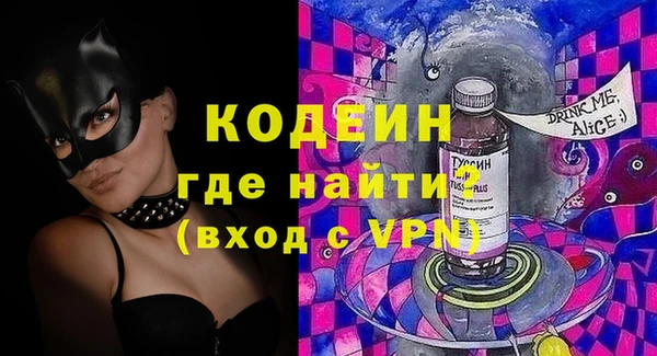 бутик Белоозёрский