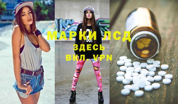 бутик Белоозёрский