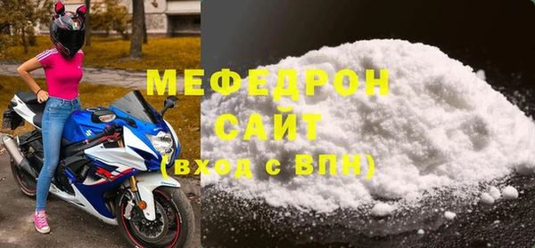 стафф Беломорск