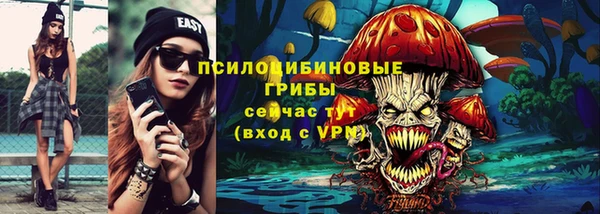 стафф Беломорск