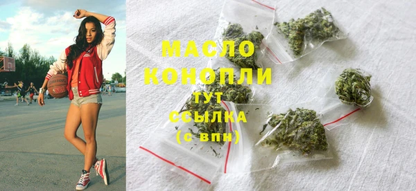 стафф Беломорск