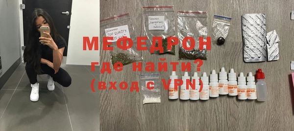 стафф Беломорск