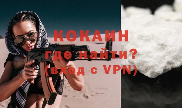 стафф Беломорск
