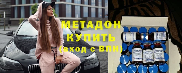 стафф Беломорск