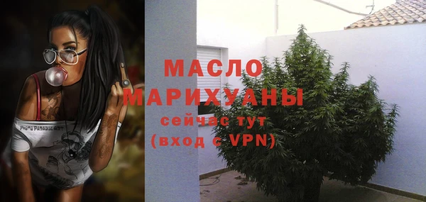 бутик Белоозёрский