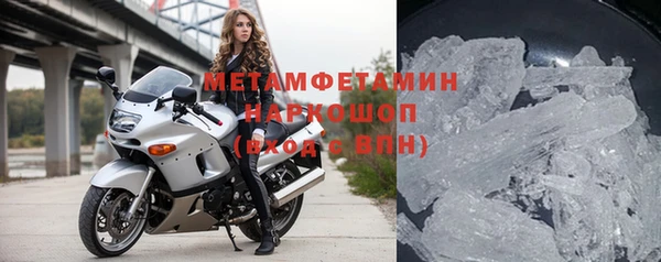 стафф Беломорск