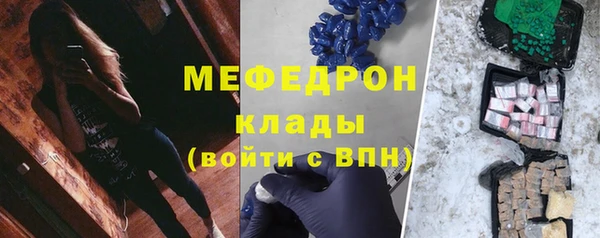 стафф Беломорск