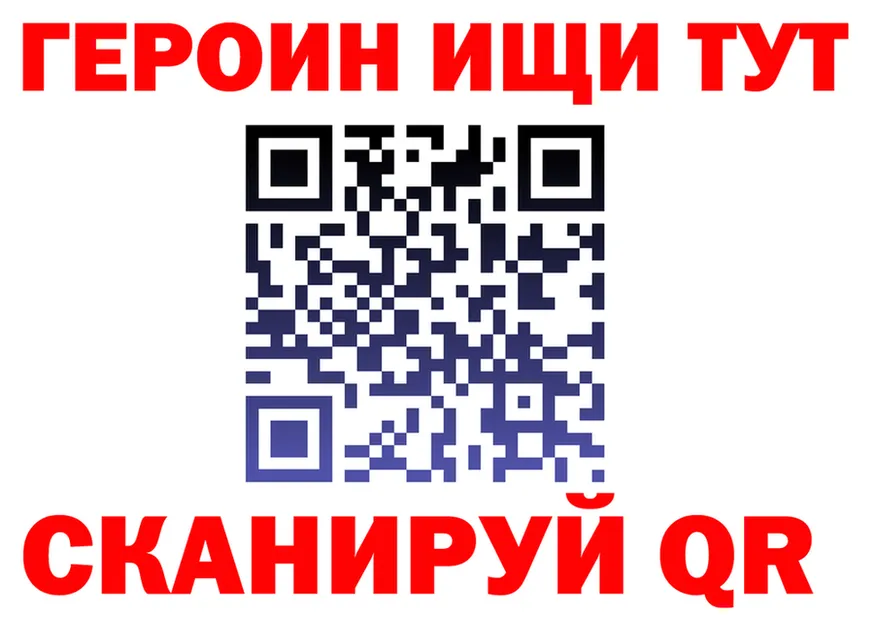 А ПВП VHQ зеркало darknet гидра Кинешма