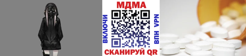 купить наркотик  Кинешма  МДМА молли 