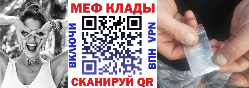 OMG зеркало  Кинешма  Мефедрон mephedrone  где найти наркотики 
