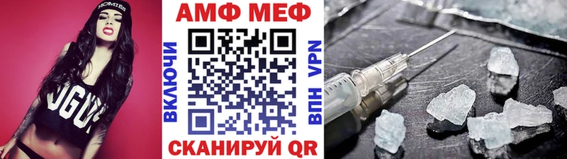Первитин винт  гидра зеркало  Кинешма  как найти закладки 