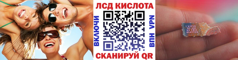 Наркотические марки 1,8мг  цены наркотик  Кинешма 