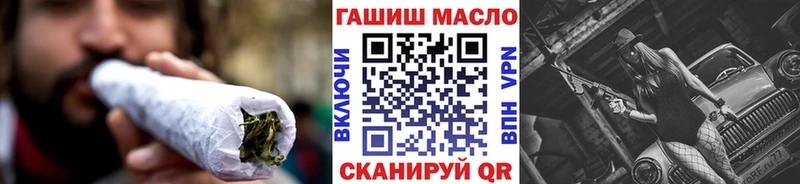 Дистиллят ТГК концентрат  blacksprut онион  Кинешма 